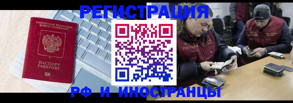 регистрация для дет. сада в Менделеевске